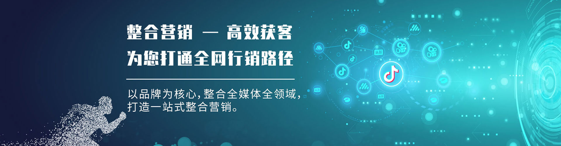 合水百度推广优化