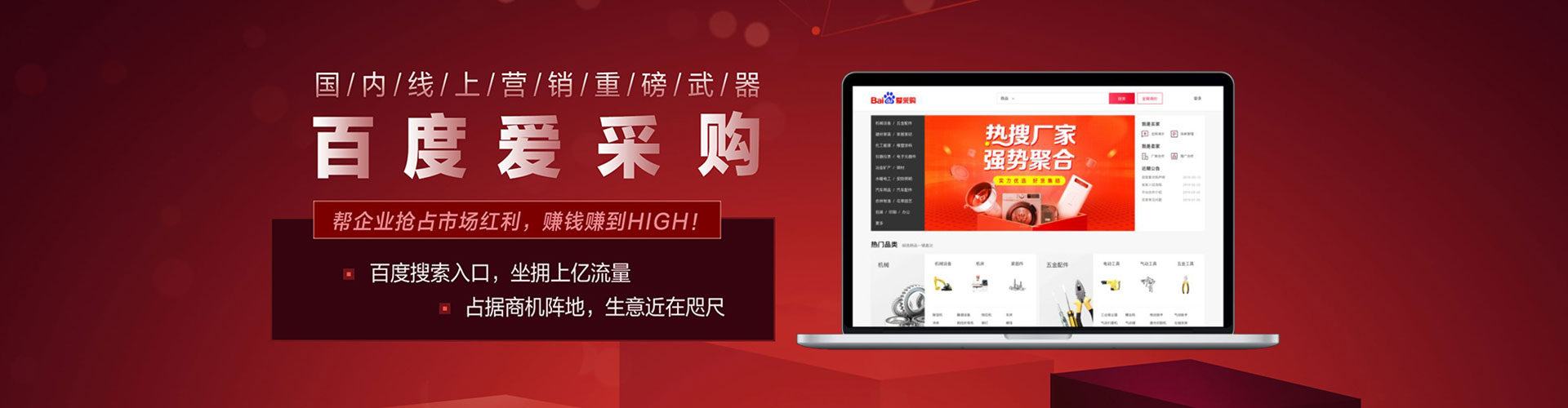 合水信息流广告
