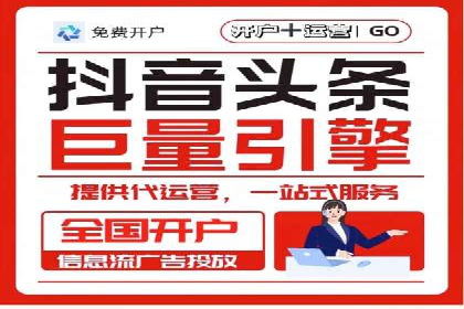 竞价广告投放的秘诀：某企业与竞价推广公司的合作成果