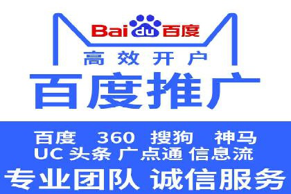 探索SEM竞价代运营公司的服务模式与市场趋势