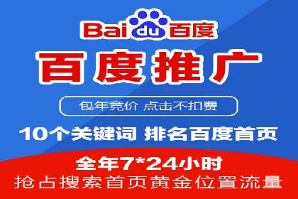 竞价托管助力sem广告优化：真实案例解析