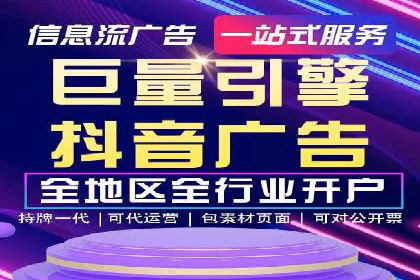 SEM代运营托管公司成功案例：提升转化率的关键策略
